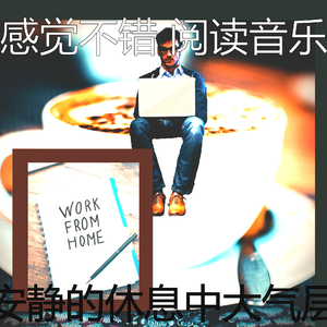 微妙的大学课程心情