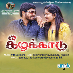 NIJAM THANA NIJAM THANA