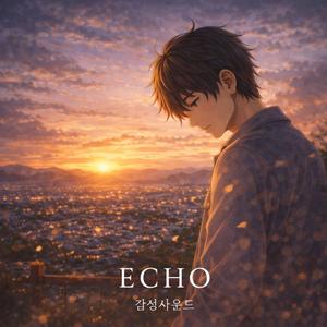 당연히 널 사랑해