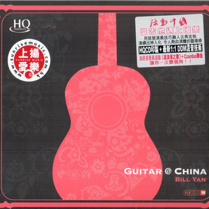 Romance De Amour 爱的罗曼史