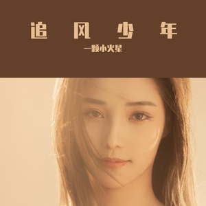 情深深雨濛濛-抖音版本（cover杨胖雨）