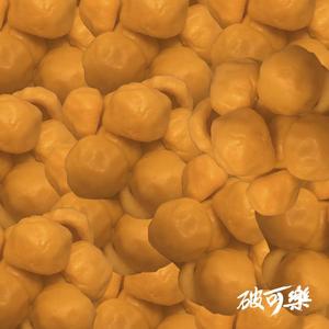 窝窝头一块钱四个嘿嘿！