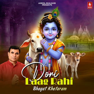 Mujhe Tumne Malik Bahut De Diya Hai Tera Sukriya Hai