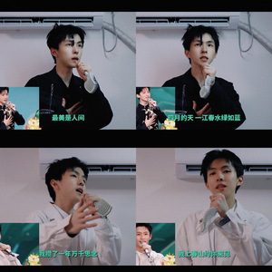 上春山（春风吹R&B版）