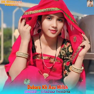 Dubara Kb Aau Milbh