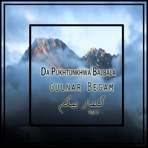 Negh Dey Rata Okaata