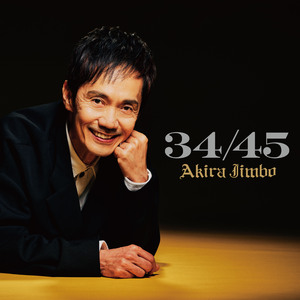 Mid Summer Shuffle feat. Toshiki Kadomatsu