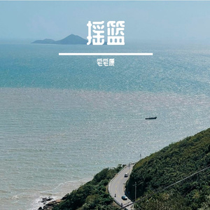 雨巷