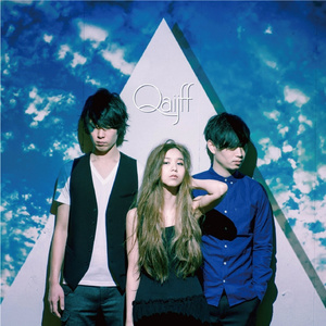 虹を探していた