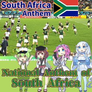 南アフリカ 国歌 「National Anthem of South Africa」 現地の5言語でAI合唱！ (NEUTRINO)
