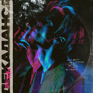 Как песню (feat. Karina)