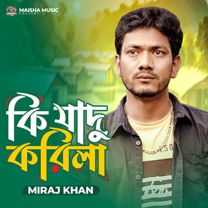 Ki Jadu Korila