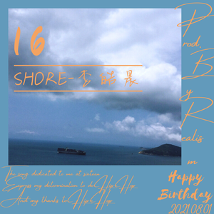 16（Prod.By Realism)