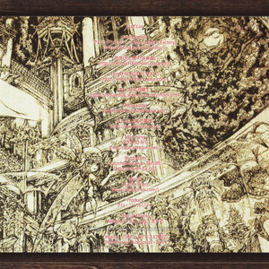 可愛い大戦争後のリフレーン