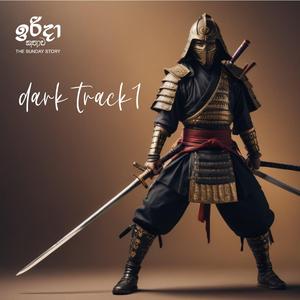 dark track1