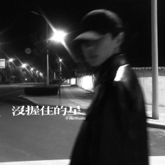 爆改迪迦 (DJ版)