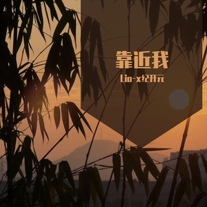 画忆(prod by Lion-狮子）