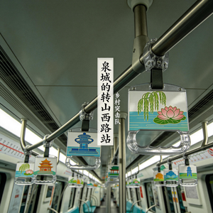 泉城的转山西路站