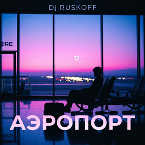 Кола Лайт и Портреты