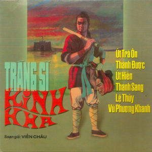 Nữ Chúa Một Đêm 1