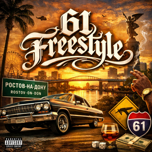 61 Freestyle