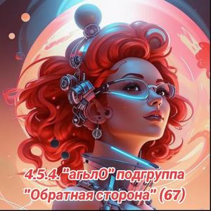 Репродукция