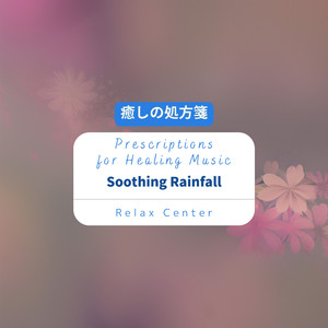 Right for the Morning