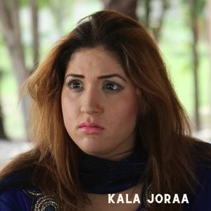 Khalak MAhal Ke Khushaligi