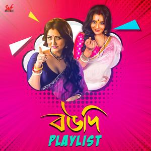 Tuki (From "Dupur Thakurpo 02")