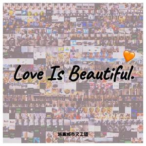 Love is beautifu