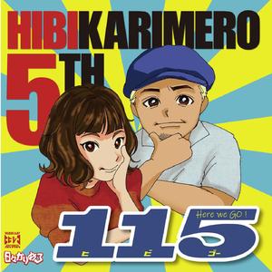 笑顔のおまじない