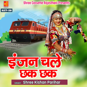 Kaljo Dhadke Dhak Dhak