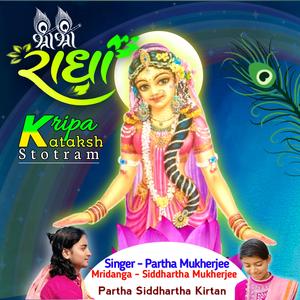 Sri Radha Kripa Kataksh Stotram × Karunamai Kripa Kijiye