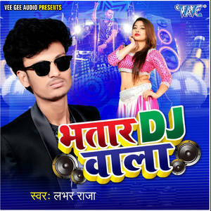 La La Ke Mahanga Kar Dehlash Fairlovely