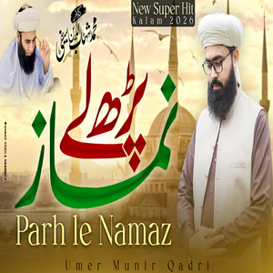 Nmaz Par Le