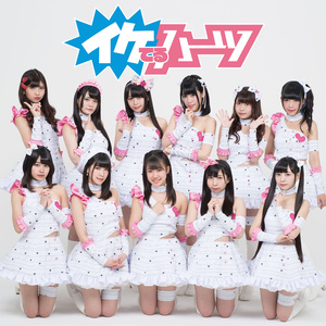 ロゼッタ・ストーン (TVSize)