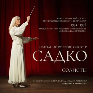 Дивлюсь я на небо