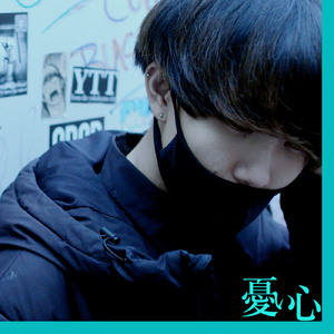 もっと激しく抱きしめられたら