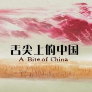 【初夏雨后】古筝（纯筝）《舌尖上的中国》（翻自 无）