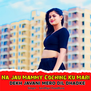 Na Jau Mammy Coching Ku Mari Dekh Javani Mero Dil Dhadke