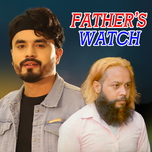 Father's Watch