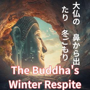 The Buddha's Winter Respite　大仏の　鼻から出たり　冬ごもり