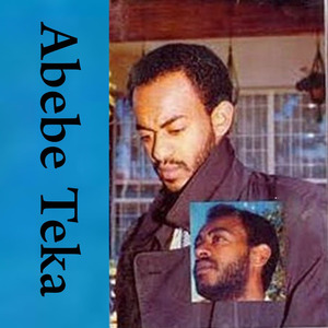 Emu Ney
