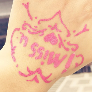 只因有你（Because of you)