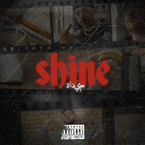 Shine