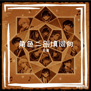 索拉里斯最强共鸣者