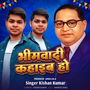 Bhim Wadi Kahaib Ho