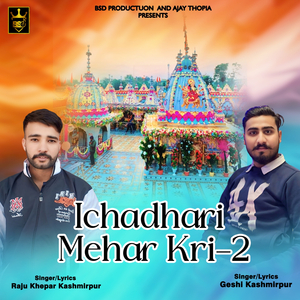 Ichadhari Mehar Kri 2