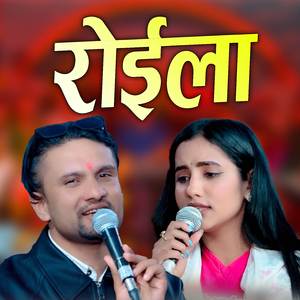 Nepali Roila (Live)