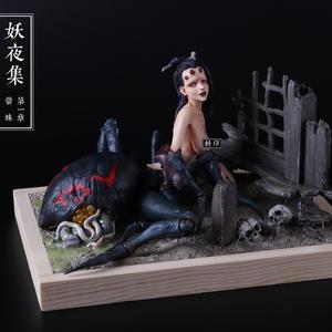 渣男狩猎场
